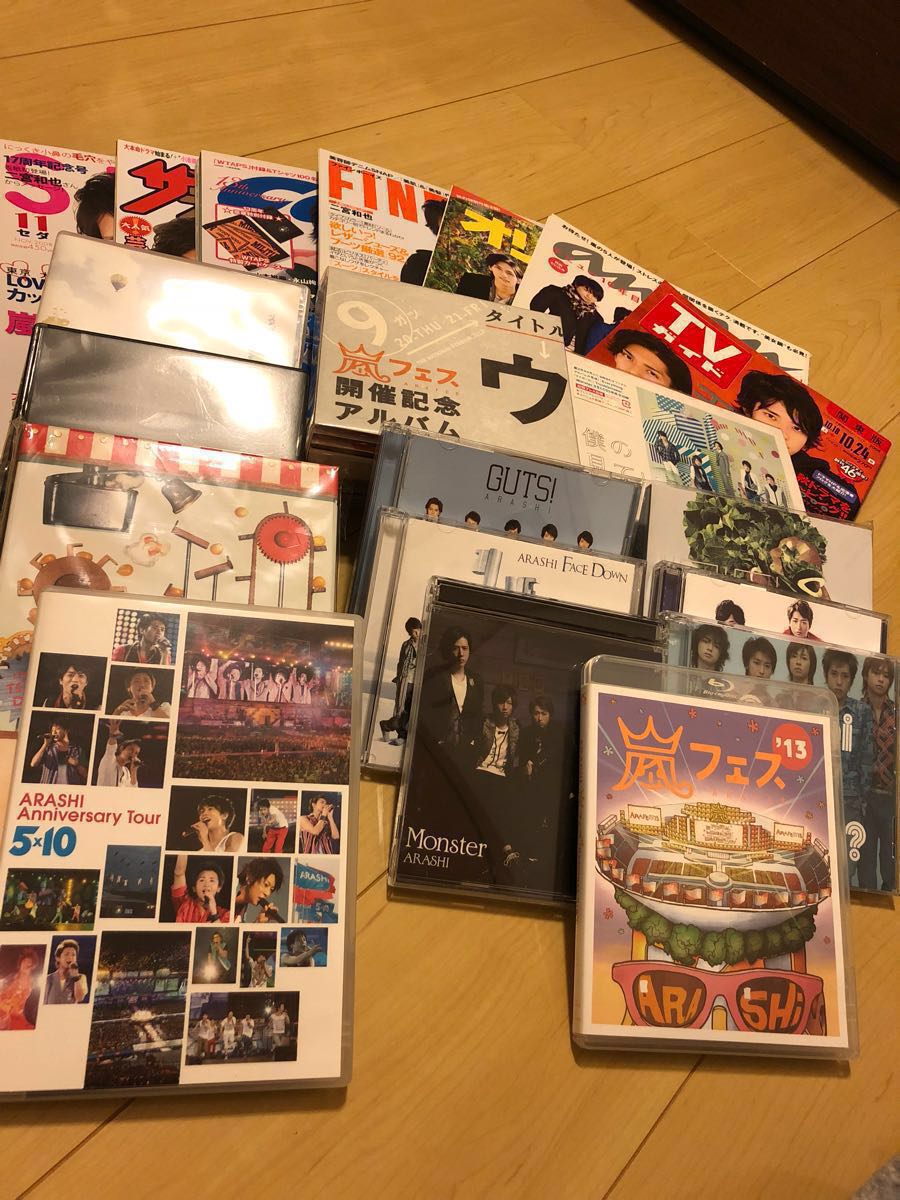 嵐 ARASHI まとめ売り 2 雑誌 写真集 CD DVD ブルーレイ 初回盤