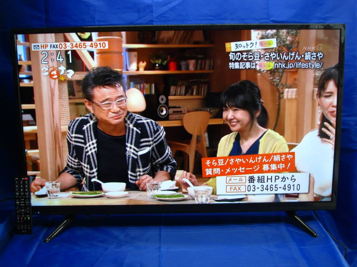 限定SALE，定番 綺麗目 録画機能付き HDMI接続OK 43型液晶テレビ IF-03S4301TV 10k90(液晶)｜売買されたオークション情報、yahooの商品情報をアーカイブ公開 - オークファン 液晶