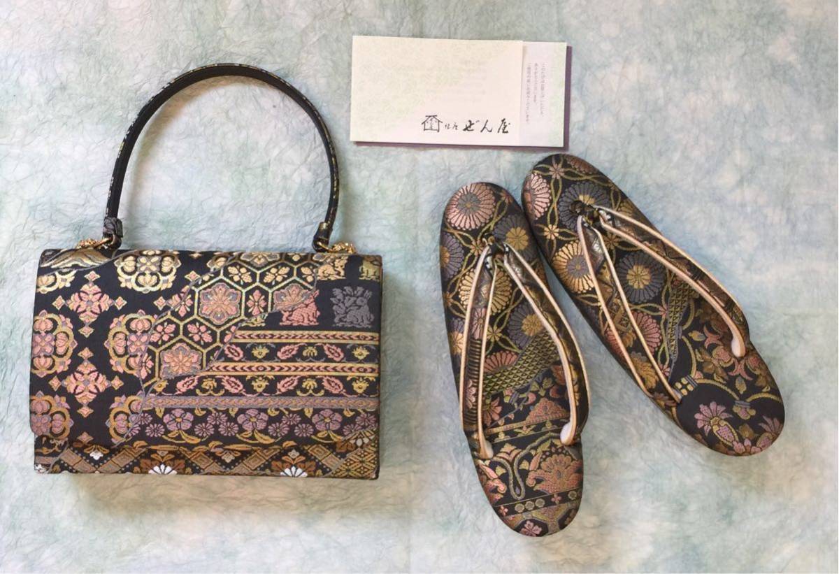 銀座 ぜん屋 公式サイト > ぜん : 銀座ぜん屋 – バッグの通販 屋 