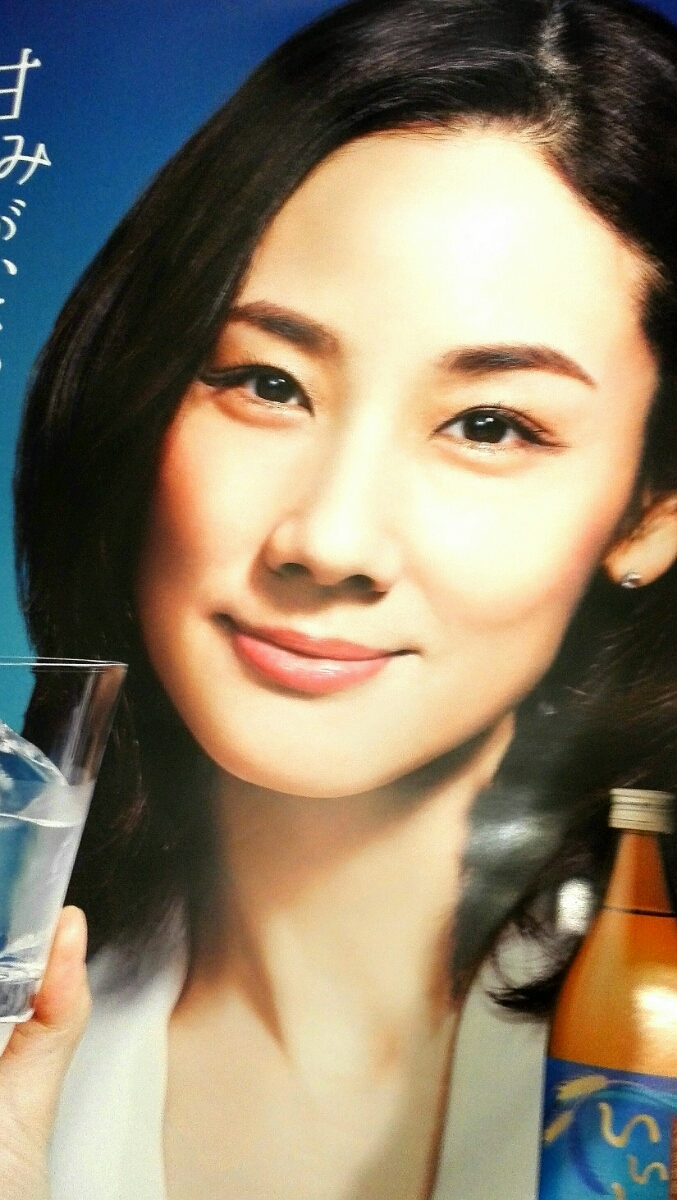 激レア 吉田羊 大型 ポスター 雲海酒造 女優 お宝 ポスター(や行
