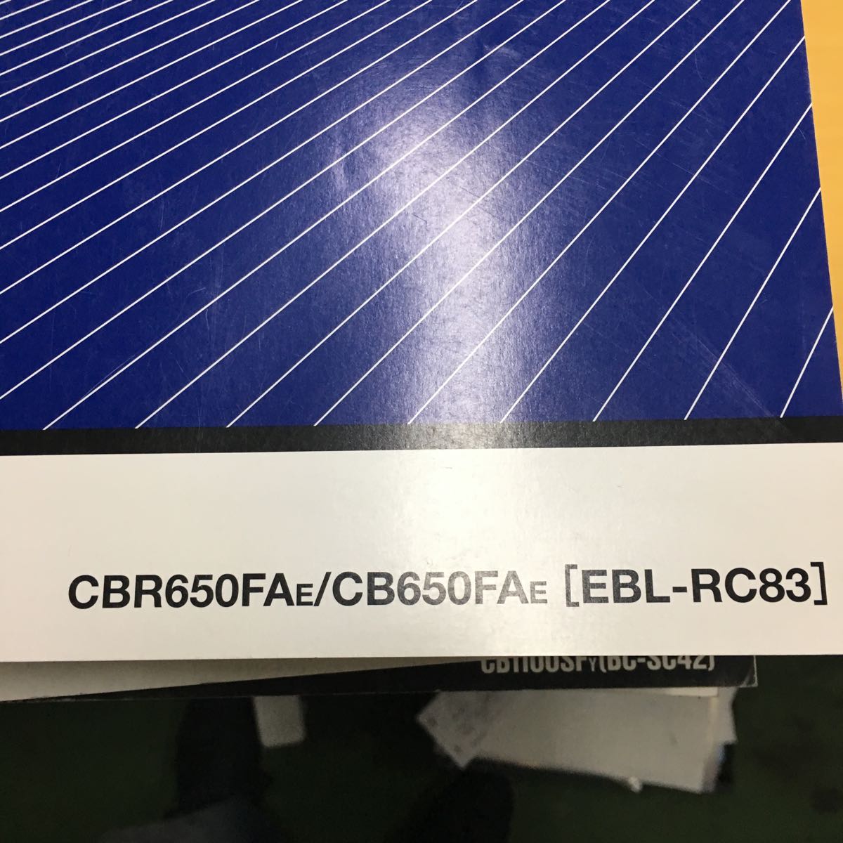Honda CB650F CBR650F Manual & Service CB650R CBR650R ホンダ 