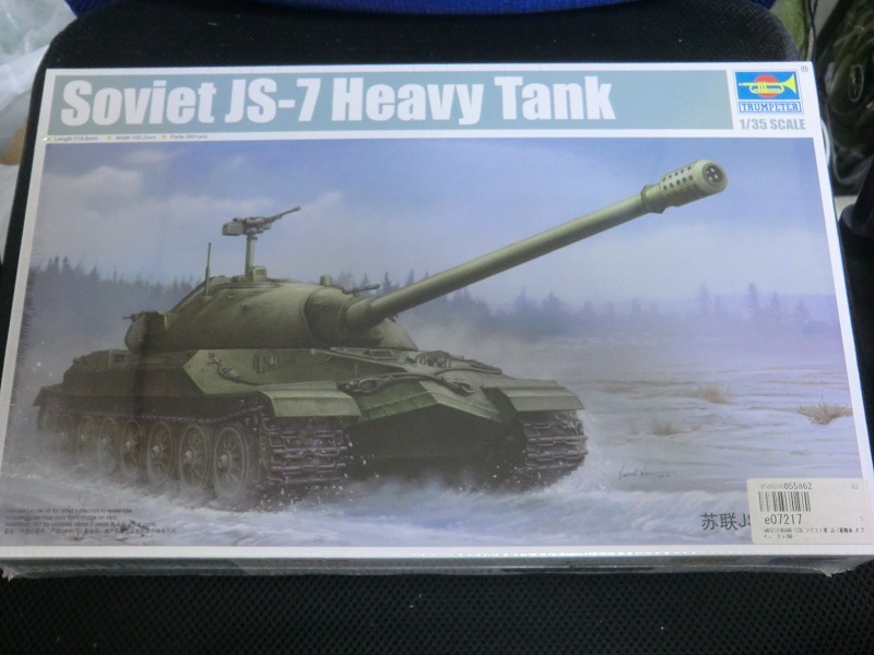 プラモデル 1/35 ソビエト軍 JS-7 重戦車 `オブイェークト260` [05586