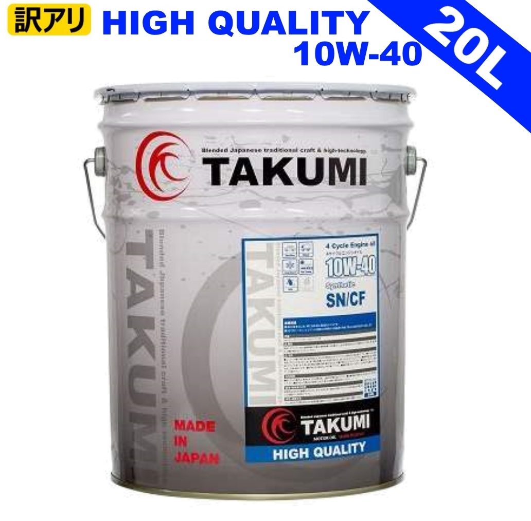 F2 トラスト 15W-50 GReddy エンジンオイル TRUST | SM-CF RE-SPEC 5L