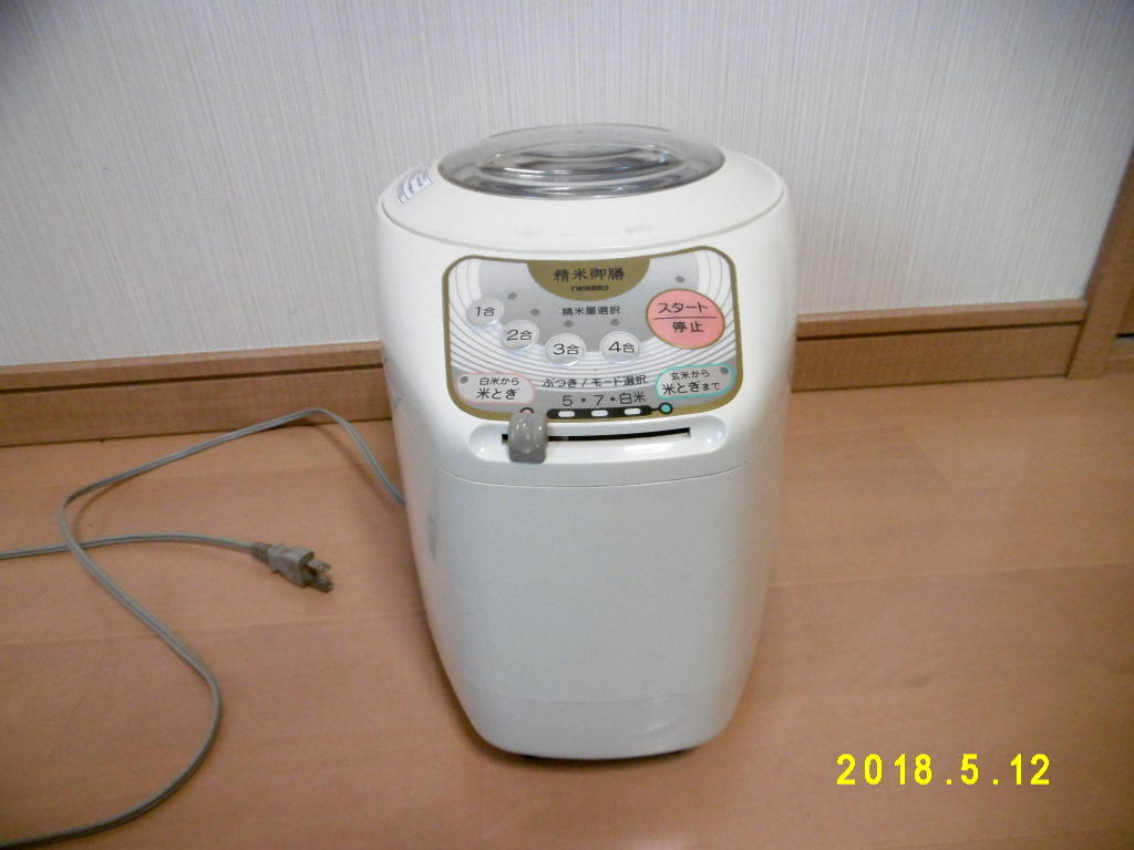 【大得価，格安】 ツインバード MR-D510 家庭用精米機 精米御膳 小型 1 4合 日本製(精米機)｜売買されたオークション情報、yahooの商品情報をアーカイブ公開 - オークファン 精米機
