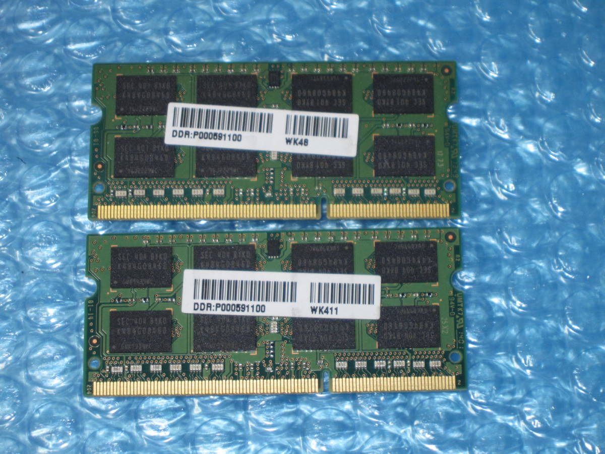 即決 SAMSUNG DDR3L 8GB×2枚 合計16GB PC3L-12800S SO-DIMM 低電圧対応