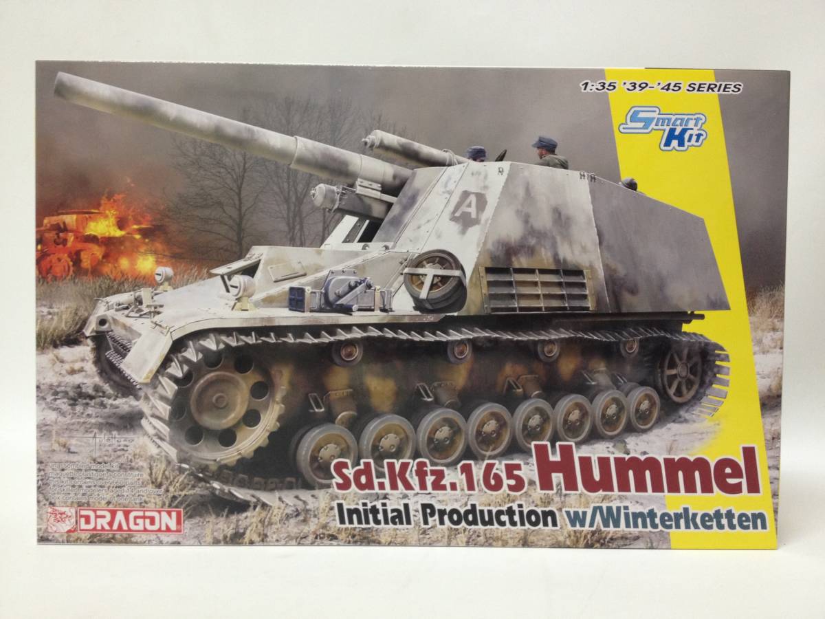UA626-68 Sd.Kfz.165 Hummel Initial Production w/Winterketten 1/35