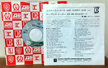 □希少国内シングル盤7inch□クイーン/炎のロックン・ロール QUEEN