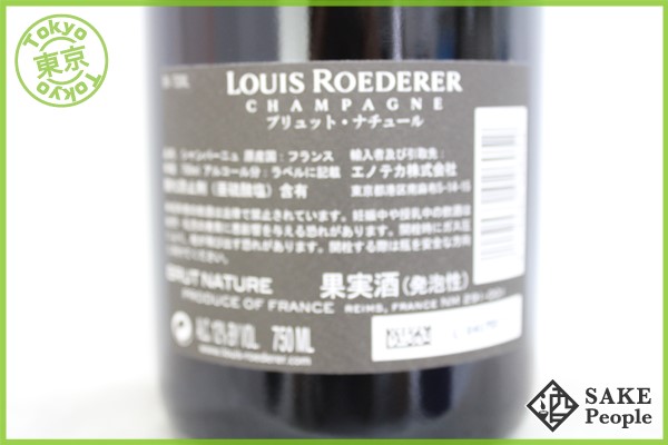 □注目! ルイ・ロデレール スタルク 2006 750ml 箱付 Y3 CH ルイ
