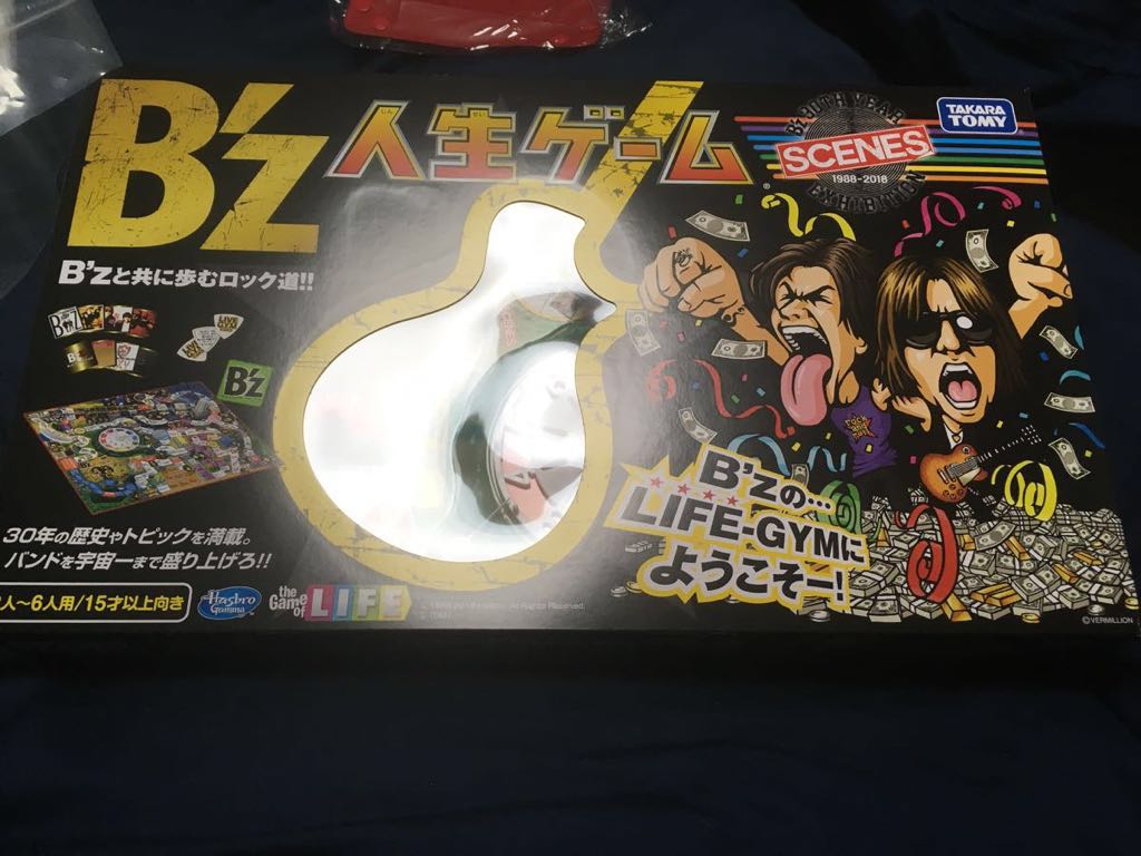 B'z 人生ゲーム 新品未開封 袋&グッズ付き 新発売のB'z 人生ゲーム