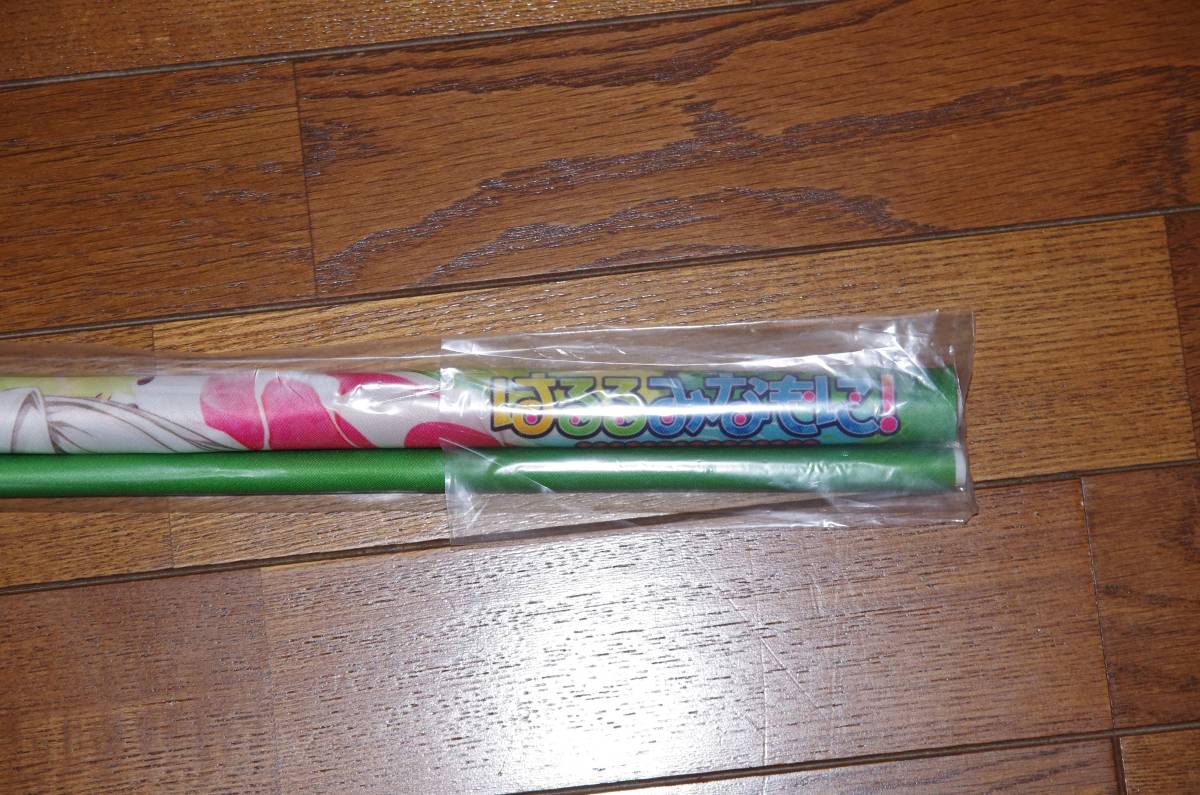 はるるみなもに！ メロンブックス特典タペストリー B2タペストリー 
