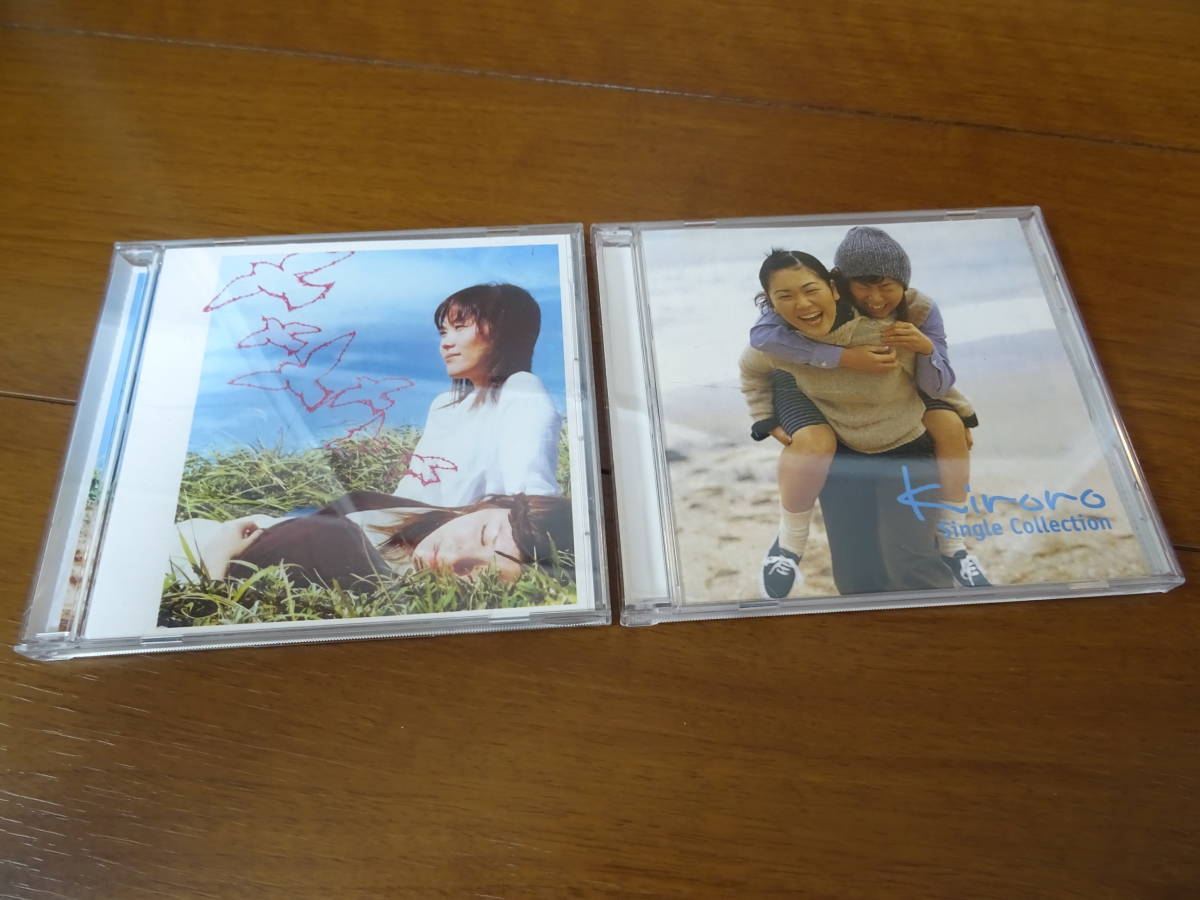 Kiroro キロロ Cd７枚セット アルバム１枚 Cdシングル６枚 おまけcd Best Friend 玉城千春 金城綾乃 カラオケ ベストフレンド Kiroro 売買されたオークション情報 Yahooの商品情報をアーカイブ公開 オークファン Aucfan Com