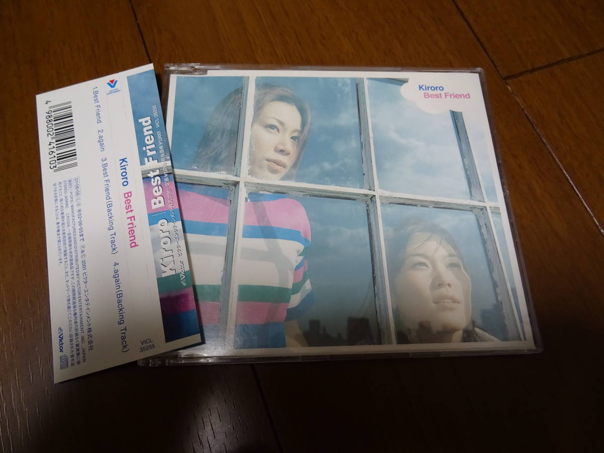 Kiroro キロロ Cd７枚セット アルバム１枚 Cdシングル６枚 おまけcd Best Friend 玉城千春 金城綾乃 カラオケ ベストフレンド Kiroro 売買されたオークション情報 Yahooの商品情報をアーカイブ公開 オークファン Aucfan Com