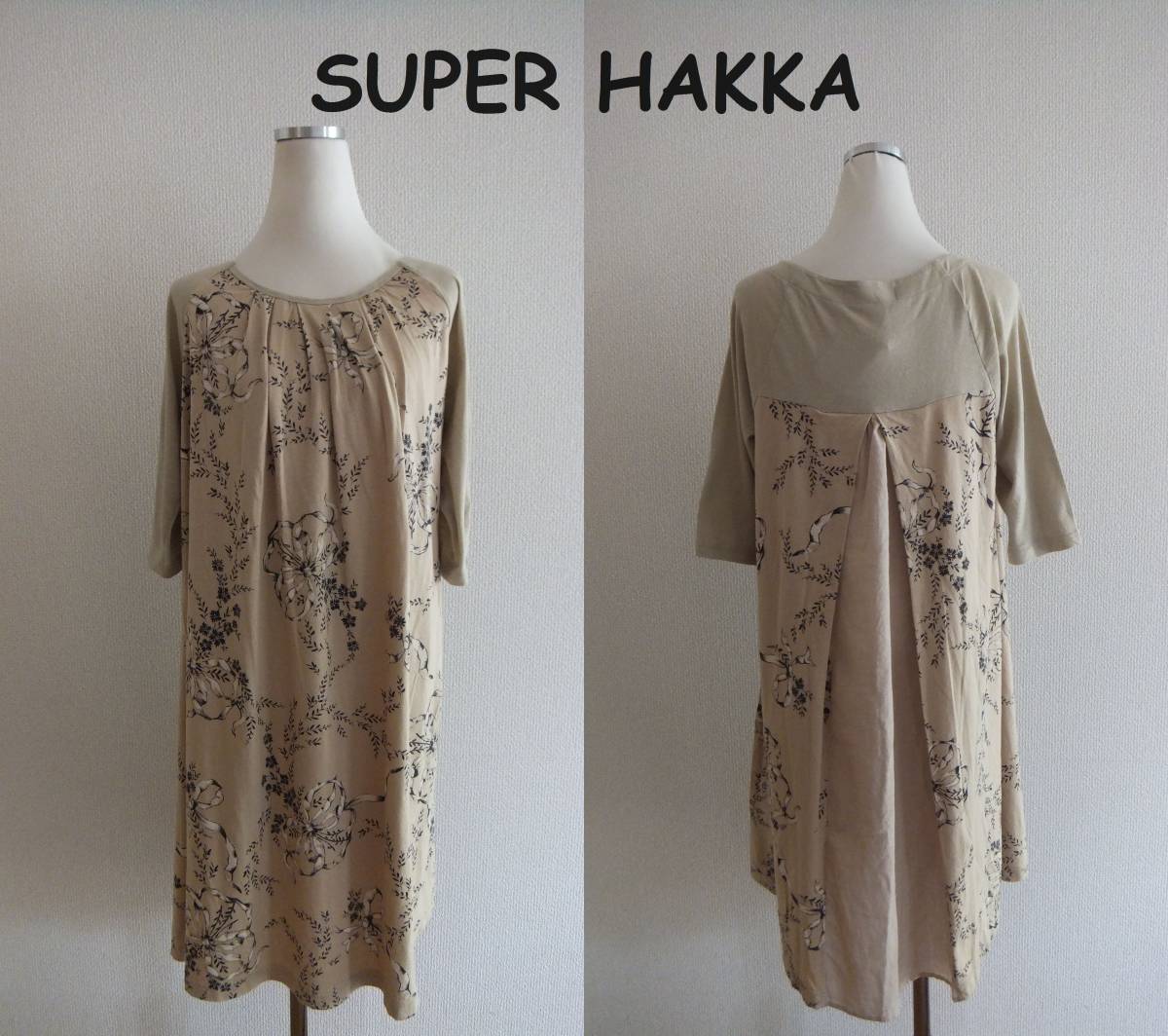 大特価アウトレット SUPER HAKKA スーパーハッカ 花柄ワンピース☆新品 