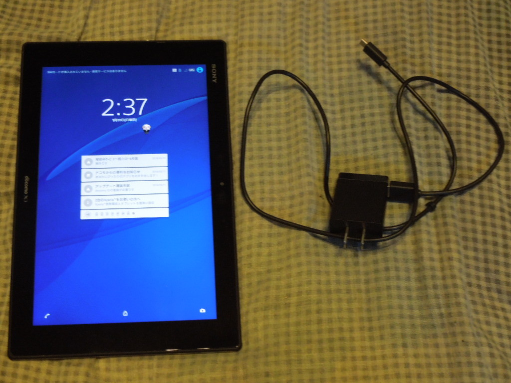 ★☆　SONY　XPERIA　SO-05F　本体　充電器☆★