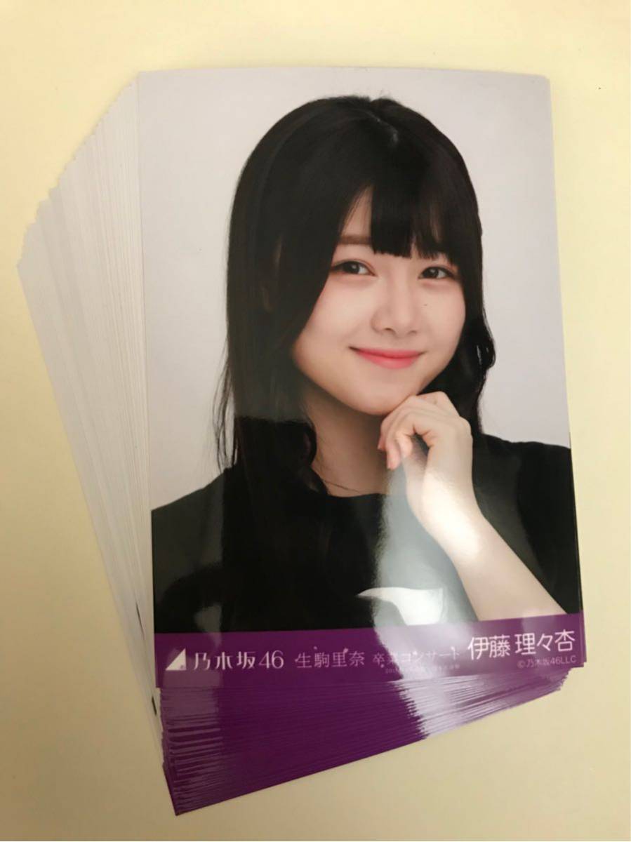 乃木坂46 生駒卒業コンサートライブT 生写真 まとめ売り40枚 日本武道館