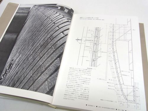 建築ディテール集成 建築ディテール大全 1-4巻セット 公式通販 彰国社