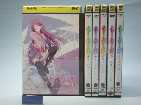 韓国語版】化物語 バケモノガタリ Blu-ray Disc Box〈6枚組〉 Amazon