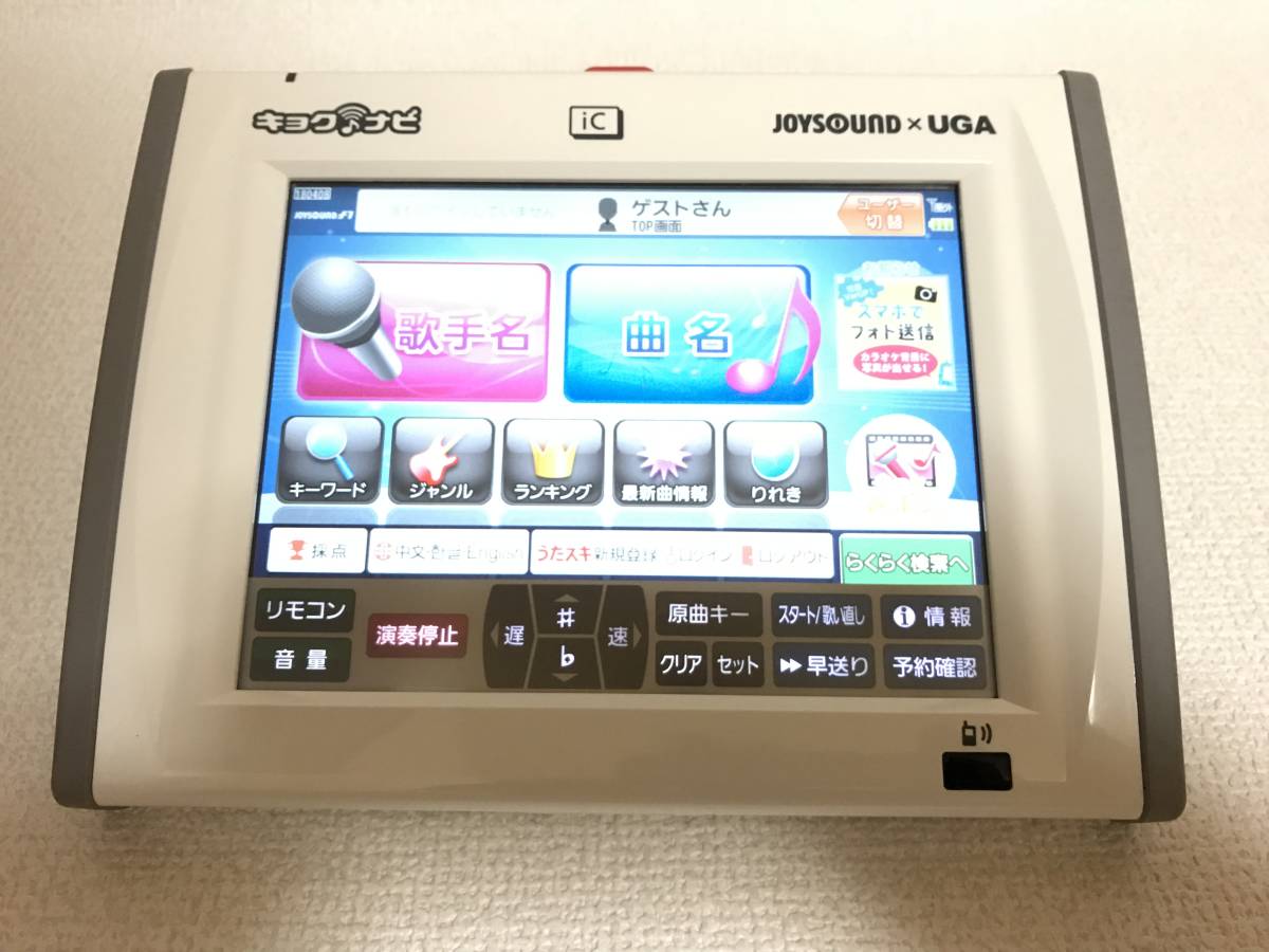 ィ3 清掃済 キョクナビ JR-300BK +充電機 動作確認済 動作良好 ィ3