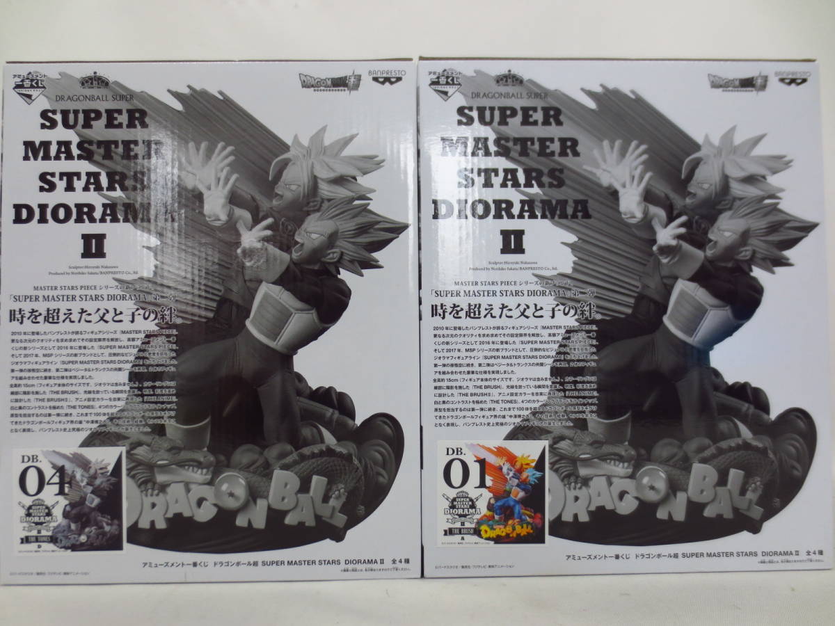 066Q379E▽アミューズメント一番くじ ドラゴンボール超 SUPER MASTER 