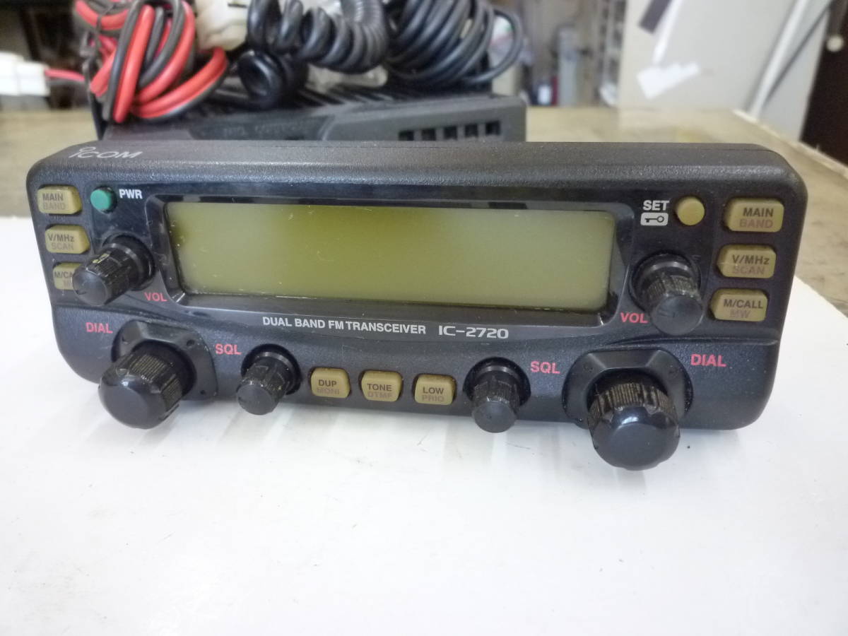 アマチュア無線 ICOM IC-207D 50W／35W ハイパワー機 144/430