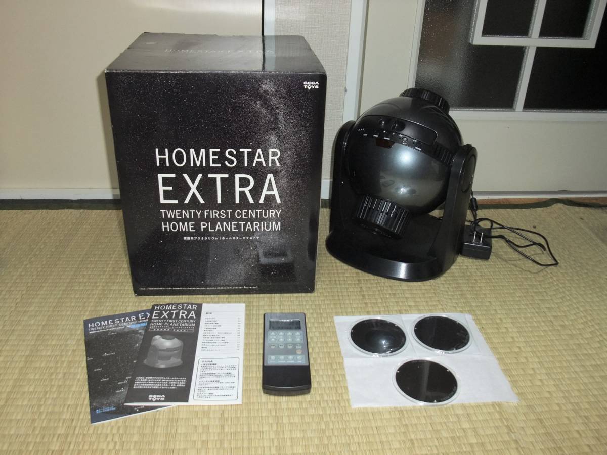 12月スーパーsale 15 Off セガトイズ Sega Toys Extra Extra Homestar ホームスター 家庭用プラネタリウム おもちゃ 教材 Oincdigital Cl