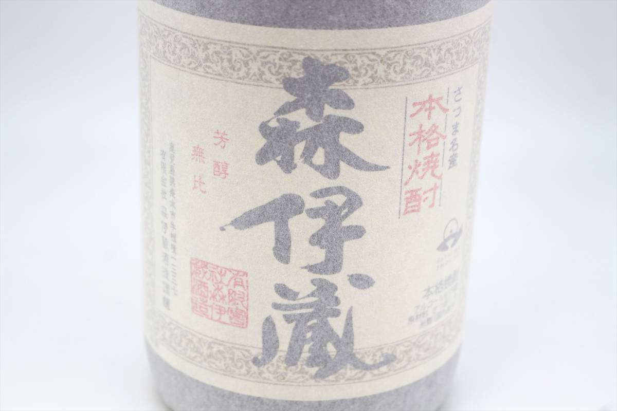 本格焼酎 芋焼酎 森伊蔵 1.8L（1800ml） 希少 森伊蔵 ☆ 未開栓 本格