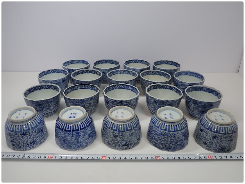 古伊万里 成化年製 染付みじんこ猪口19客 直径：8.5cm 時代