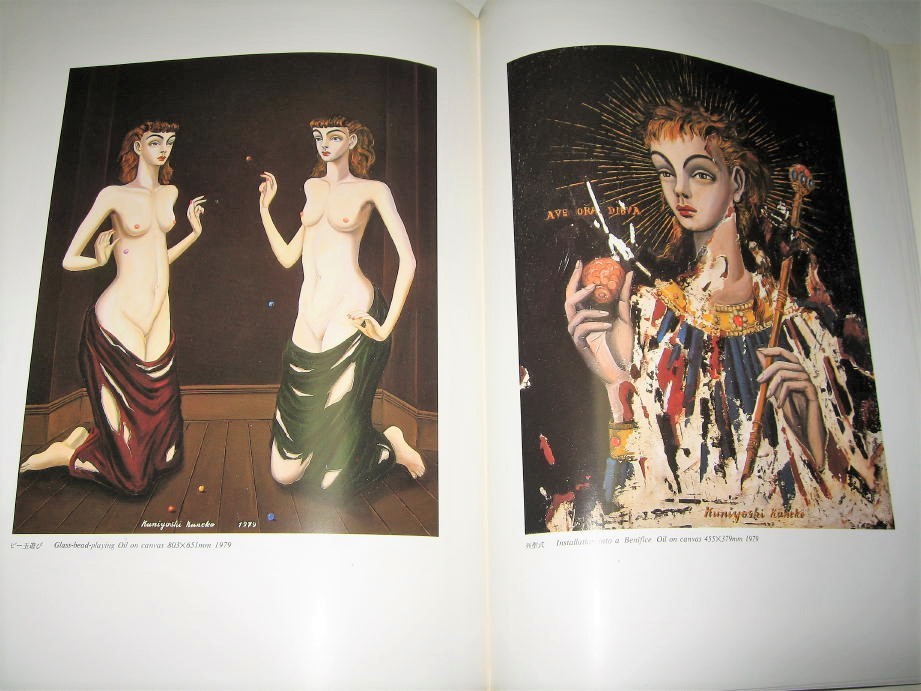 金子國義 金子國義エロスの劇場 KANEKO OF THEATRE EROS