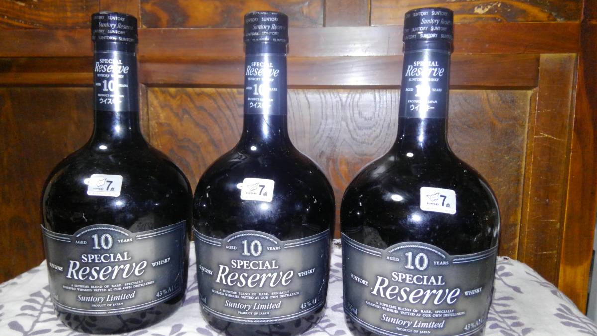 古酒★リザーブ10年♪750ml.43%ALC未開栓3本セット　シール付き