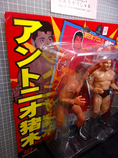 ☆BANDAI ザ・プロレスラー 消しゴム 前田日明 肌色 バンダイ キン消し