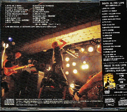 STREET THE BEATS LIFE ETERNAL YouTube J889○ザ・ストリート・ビーツ