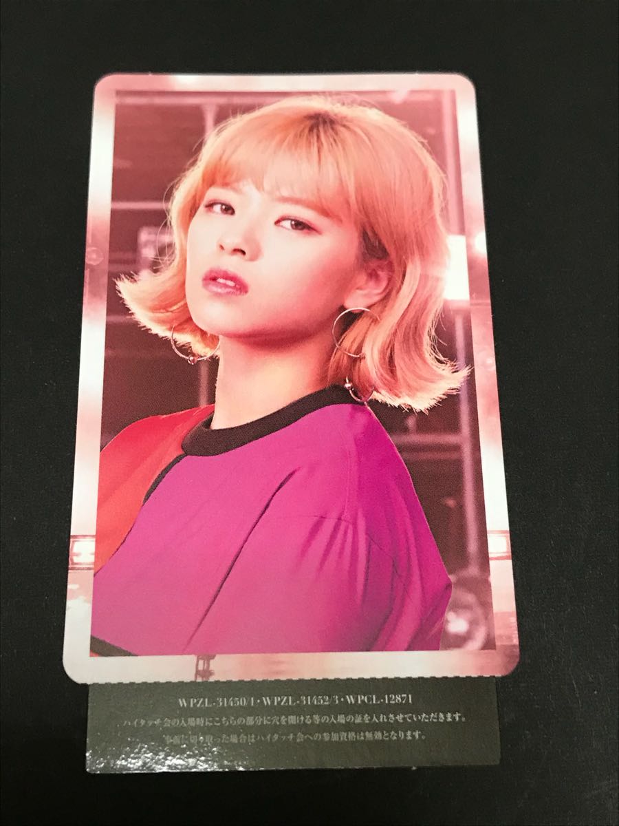 TWICE ジョンヨン JEONGYEON Wake Me Up ハイタッチ券 トレカ+シリアルナンバー 1枚