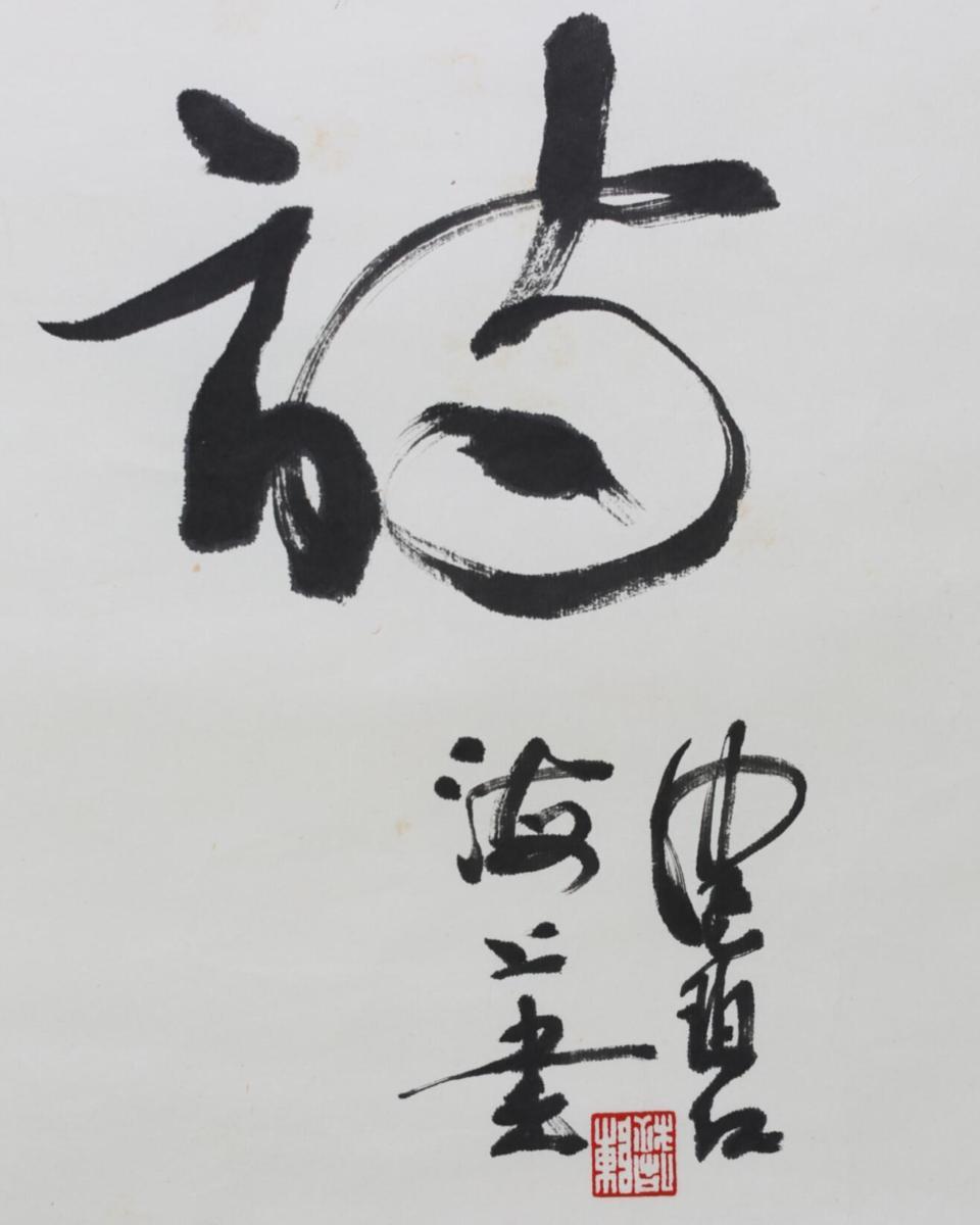 書道具 端渓硯 唐物 文房四宝 中国美術 彫刻 古美術 古硯 中国 中国硯