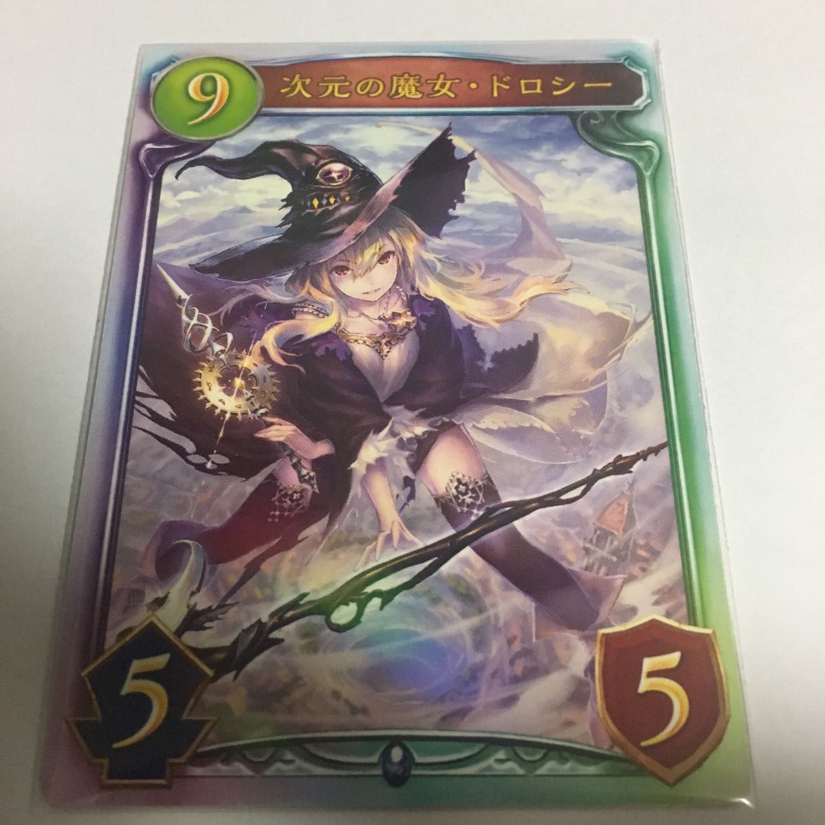 シャドウバース シャドバ リアルプロモーションカード 次元の魔女