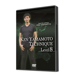 送料無料】Ken Yamamoto TECHNIQUE Level 8 DVD【匿名配送・即日発送