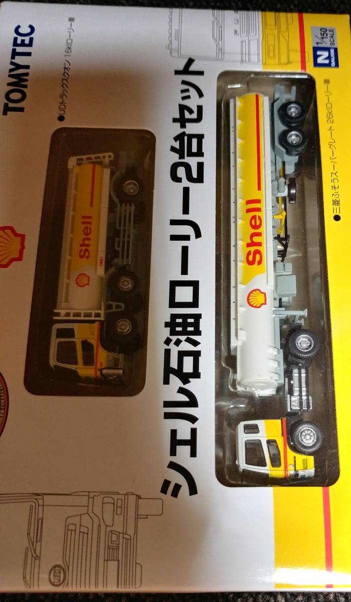 トミーテック トレーラーコレクション シェル石油ローリー2台セット