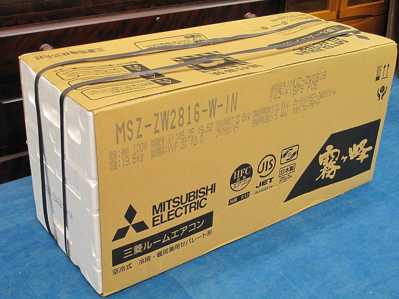 三菱 ルームエアコン 霧ヶ峰 ムーブアイ極 MSZ-ZW2816-W 12～8畳用 
