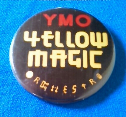 YMO 缶バッジ - メルカリ : イエロー・マジック・オーケストラ 4個