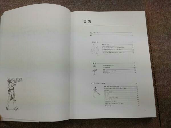 ロン ハズバンドが教える クイックスケッチ 技法書 売買されたオークション情報 Yahooの商品情報をアーカイブ公開 オークファン Aucfan Com