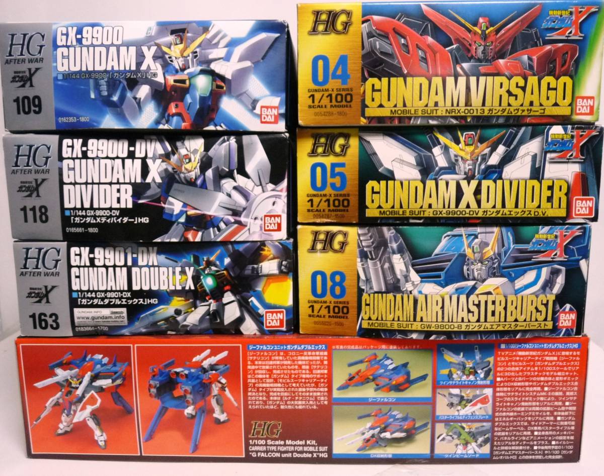 ガンプラキット 4点セット MG HG 【公式通販】 HG ガンプラキット 4種
