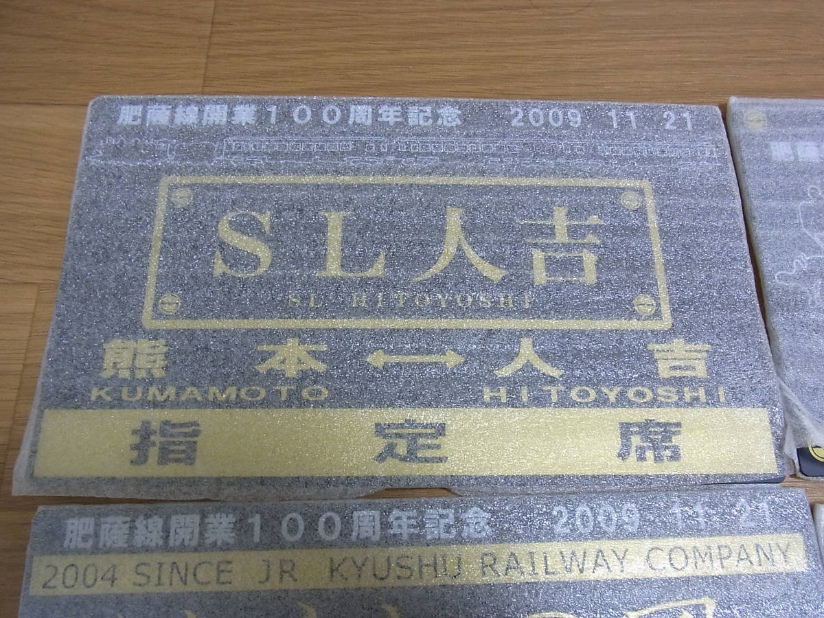 JR肥薩線 100年 レイル 肥薩線の旅 ピンバッジ 原風景の旅 キーホルダー
