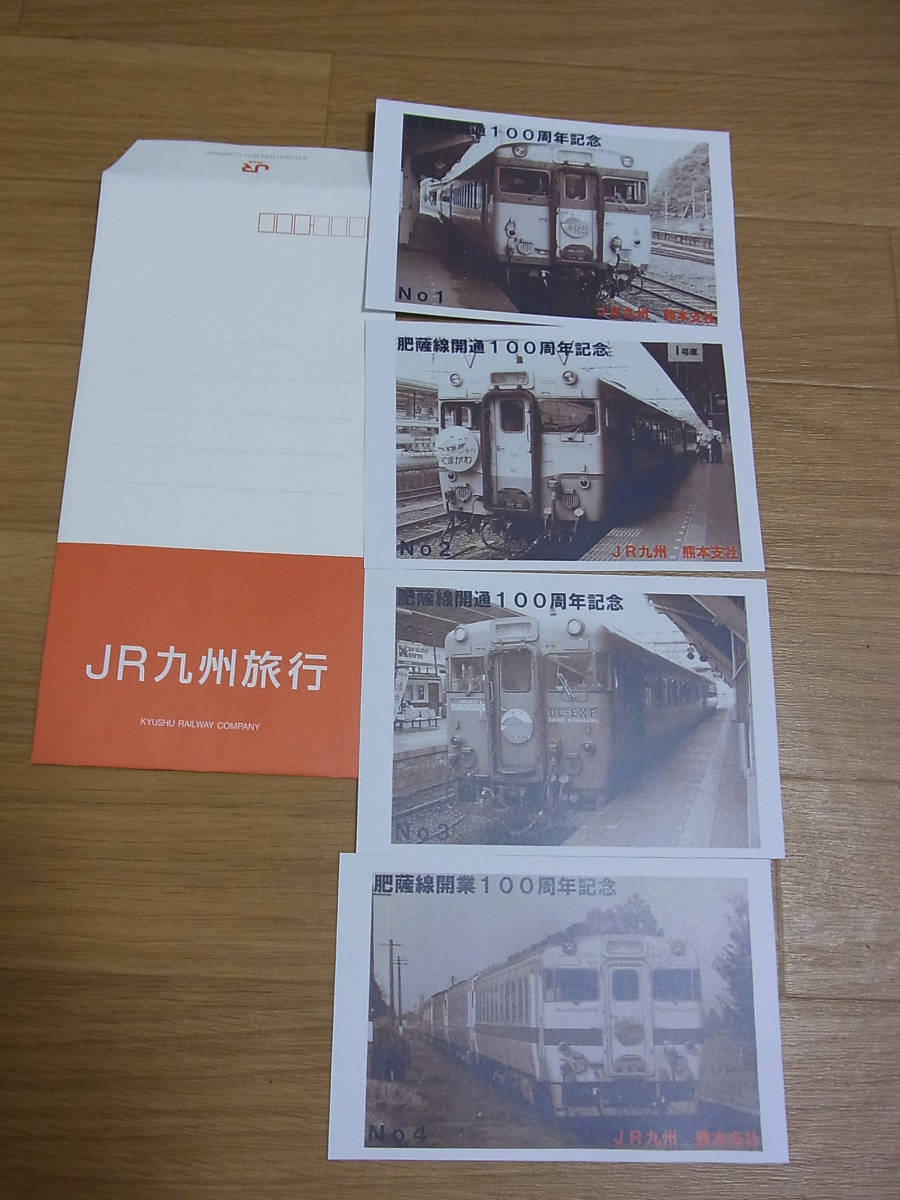 JR肥薩線 100年 レイル 肥薩線の旅 ピンバッジ 原風景の旅 キーホルダー