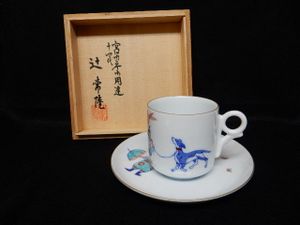 十四代 辻常陸のYahoo!オークション(旧ヤフオク!)の相場・価格を見る