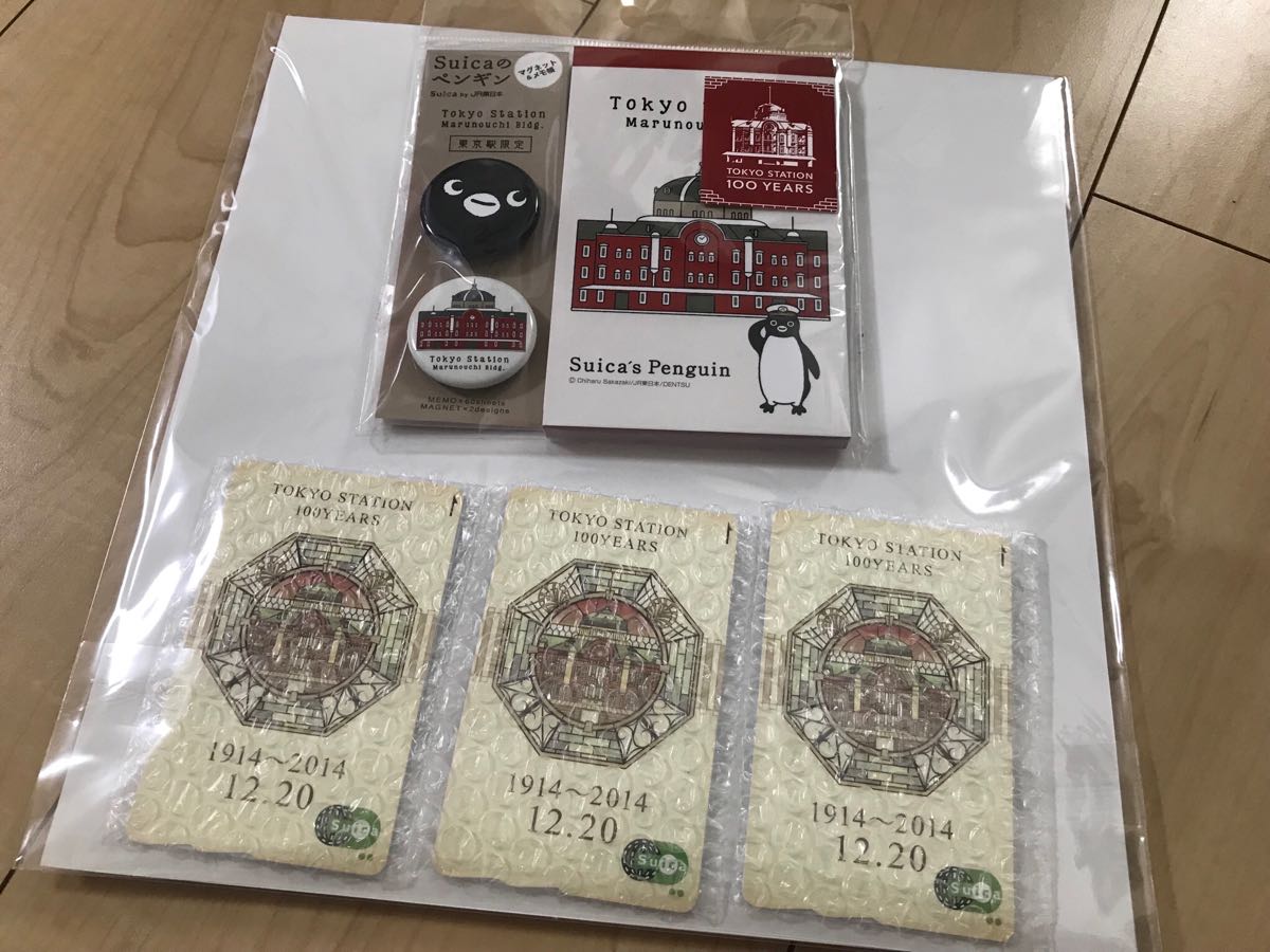 東京駅 開業 100周年 記念 新品 未使用 未開封 Suica スイカ 限定品 メモセット マグネット 付き 完売品！3枚セット