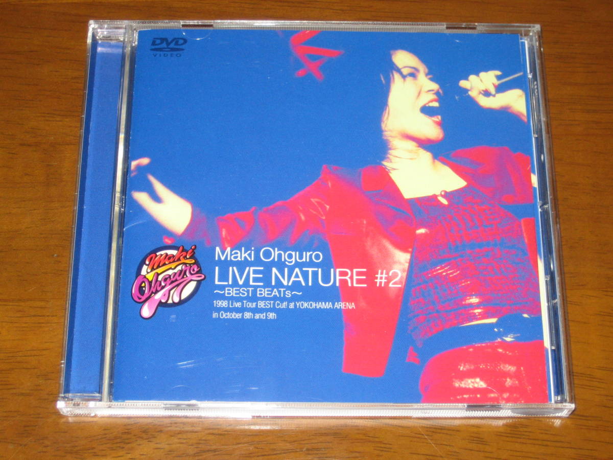 LIVE BEATs 大黒摩季 NATURE DVD NATURE#2 : SK455 0707 BEST ⁄ #2 