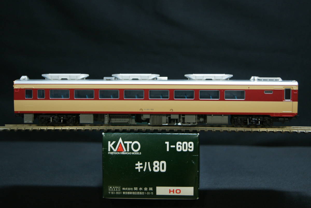 ☆ KATO キハ82系特急気動車 キハ80(T) ☆ | KATO キハ82系