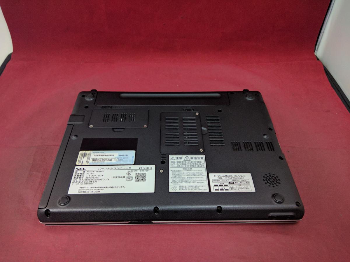 状態良好】 NEC VersaPro VB-D VK17HB-D Core i7/無線LAN搭載/2GB