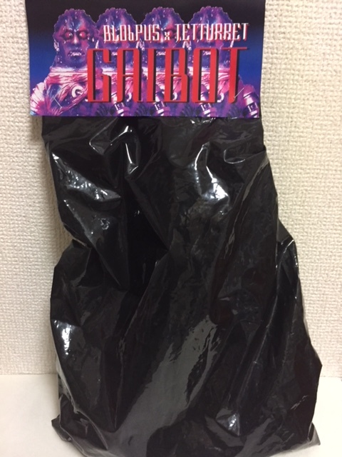 BLObPUS ガラン ヤモマーク 塗装 ブロッパス 全高約 GID - ソフビ 蓄光