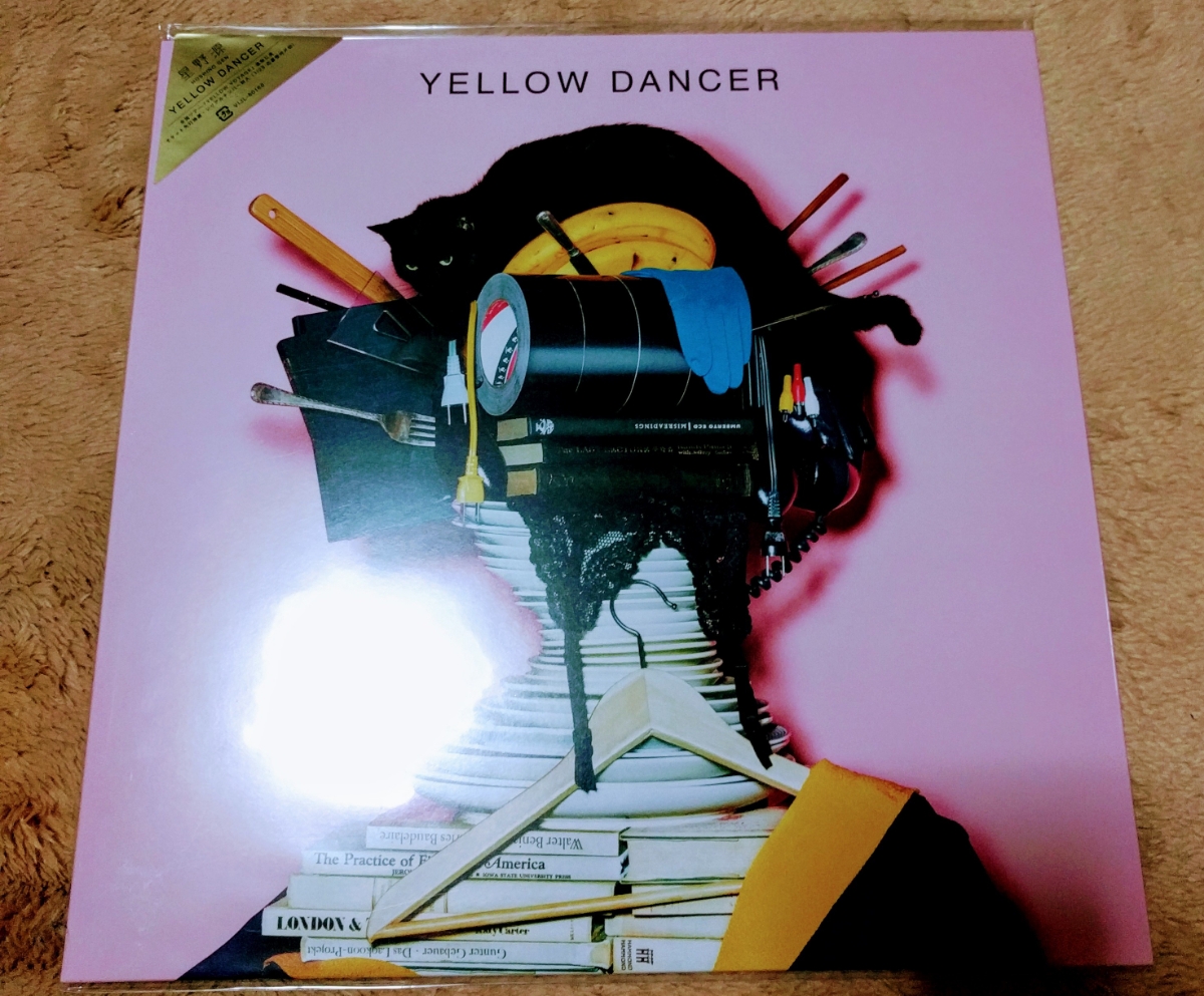 星野源 ☆ YELLOW DANCER ☆ アナログ盤 LP