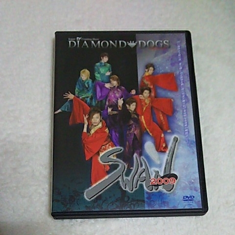 廃盤】SWAN 2009 DVD DIAMOND DOGS 東山義久 森新吾 Diamond com